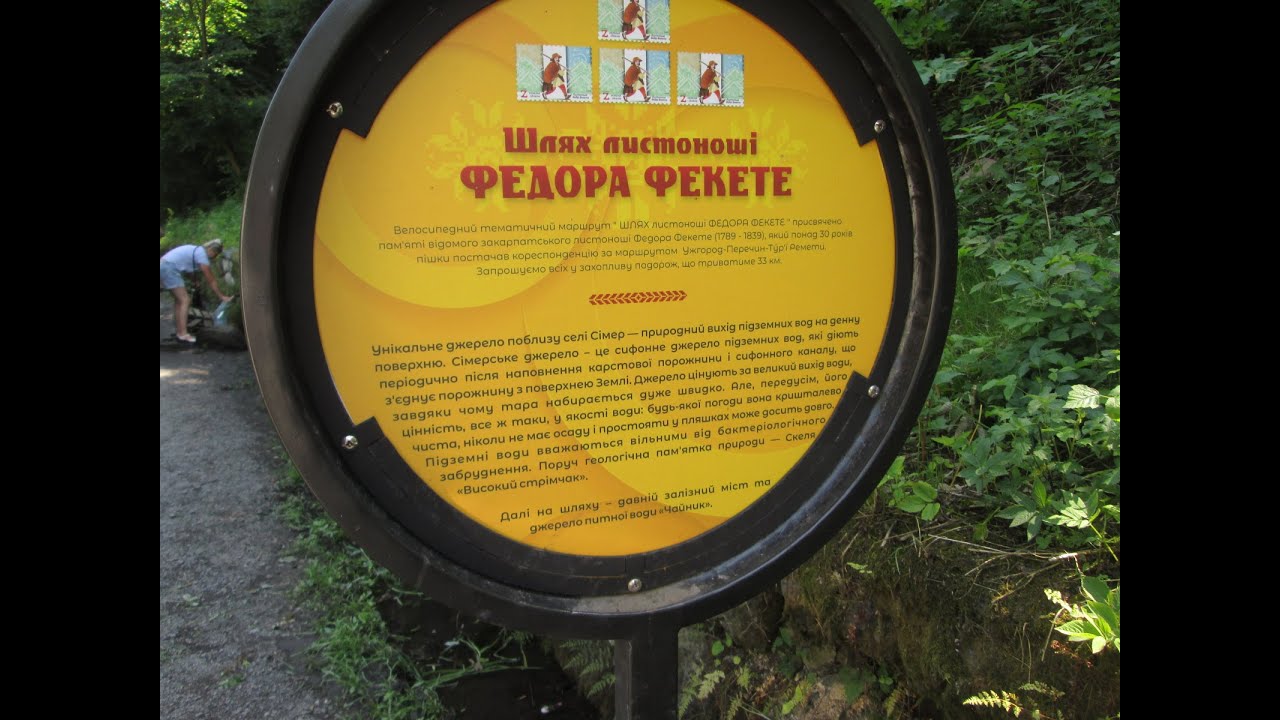 Симер, вода с ионами серебра.