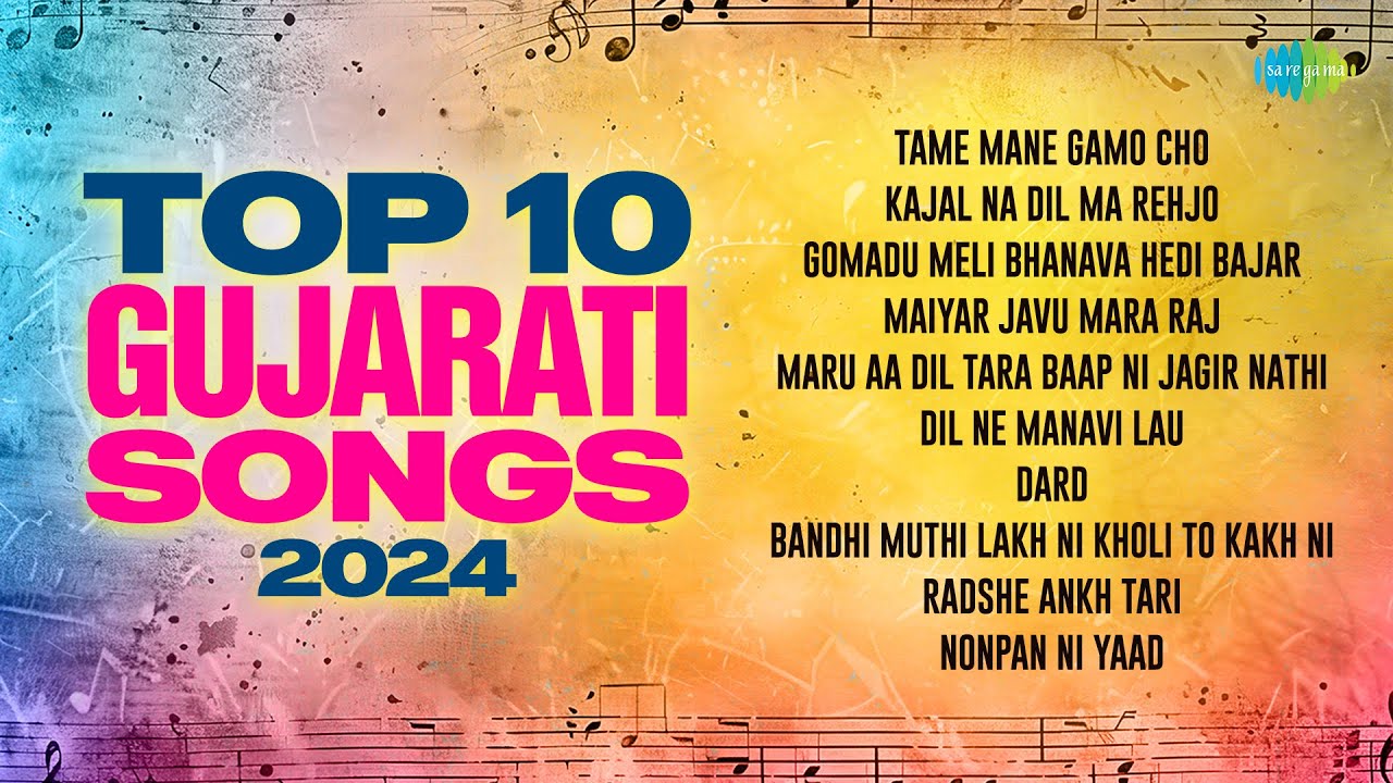 Top 10 Gujarati Songs 2024 | Tame Mane Gamo Cho | Kajal Na Dil Ma Rehjo | Best Gujarati Geet 2024