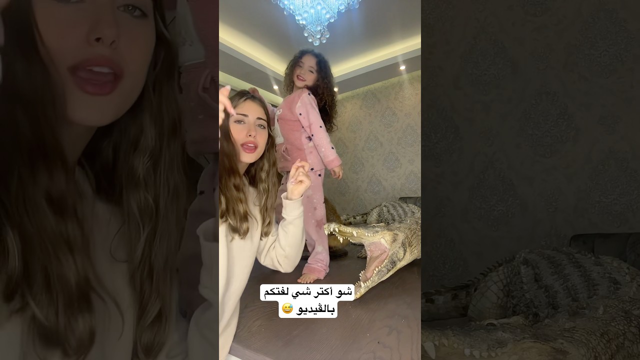 ومين معي ؟😅 #music #explore #rap #story #song #shortvideo