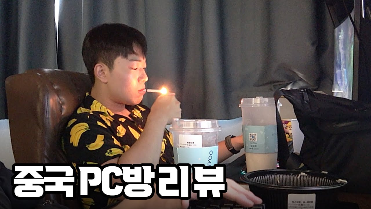 한국과 다른 