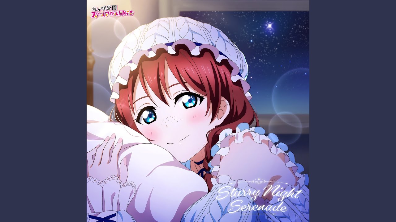 Starry Night Serenade