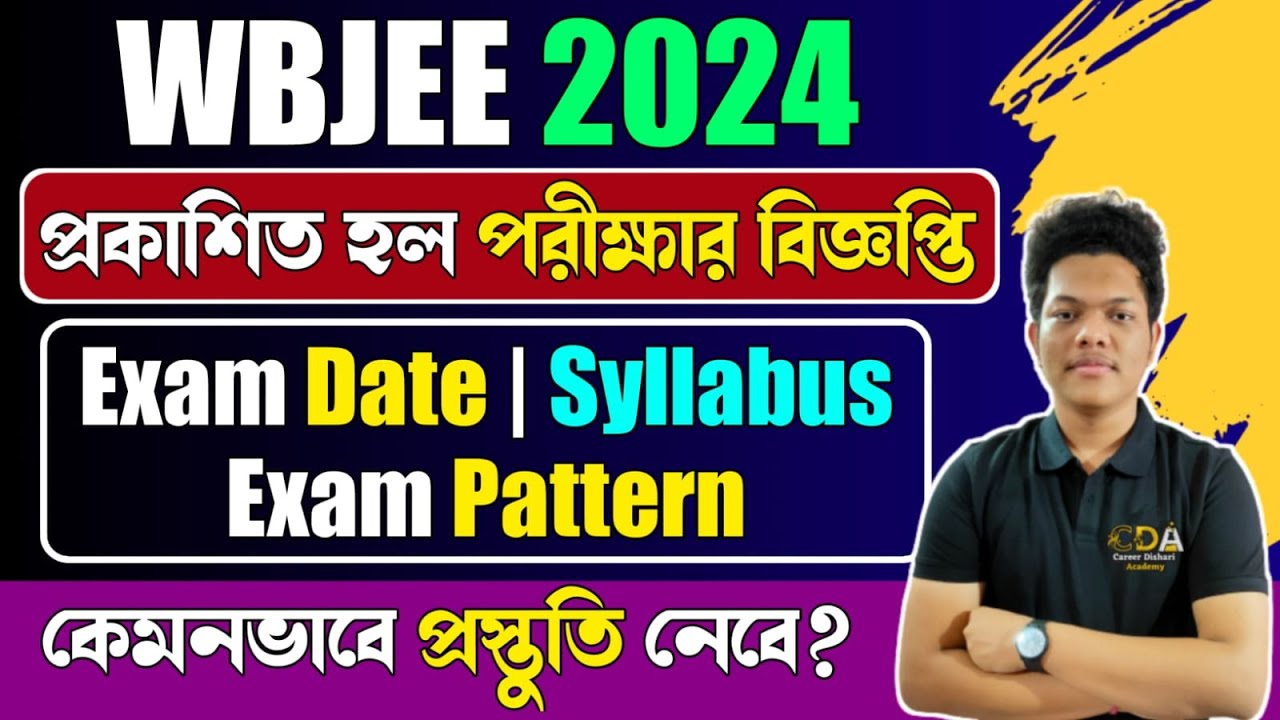 WBJEE 2024 Exam Date | WBJEE 2024 | WBJEE 2024 preparation | WBJEE 2024 Syllabus | WBJEE Best Books
