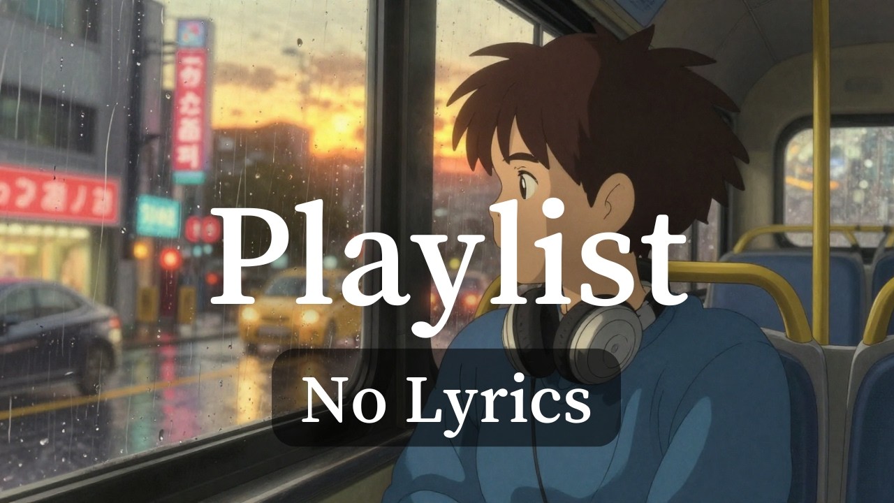 [오늘의 Playlist 47] 