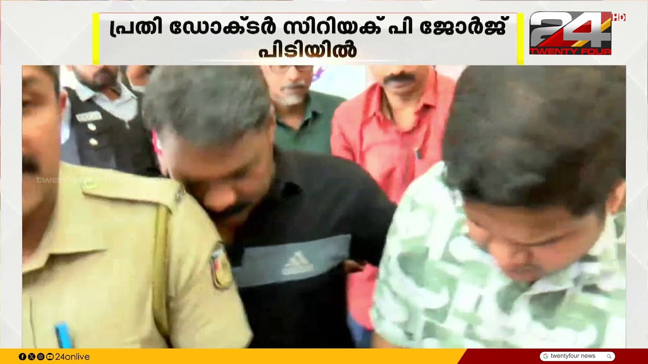 ഏഴാം നാൾ ഒളിത്താവളത്തിൽ നിന്ന് പിടിവീണു; ജാസ്‌ലിയ വധക്കേസിലെ പ്രതി അറസ്റ്റിൽ