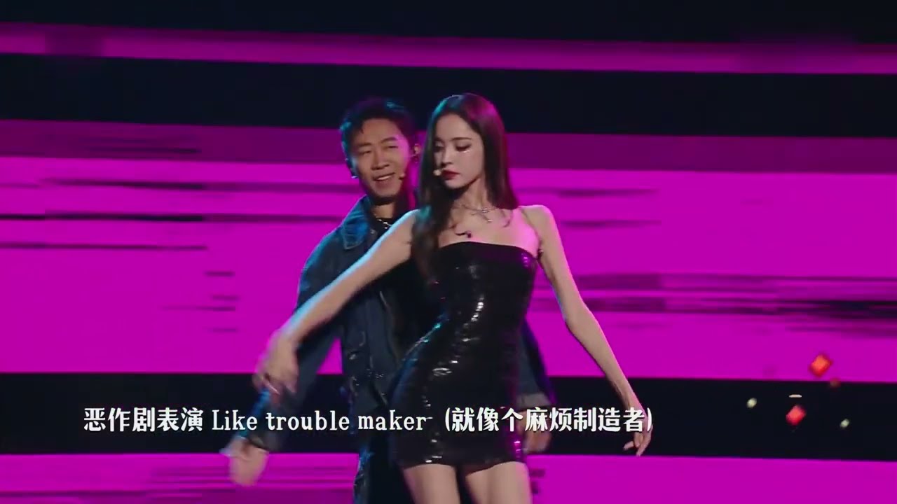 《双十一疯狂好六夜》杨迪、古力娜扎《甜蜜恶作剧》