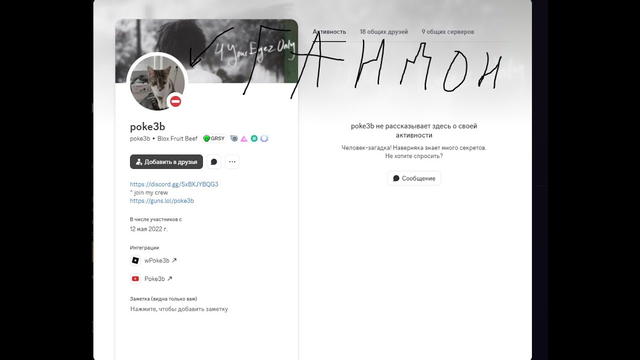 казнь кафира POKE3B
