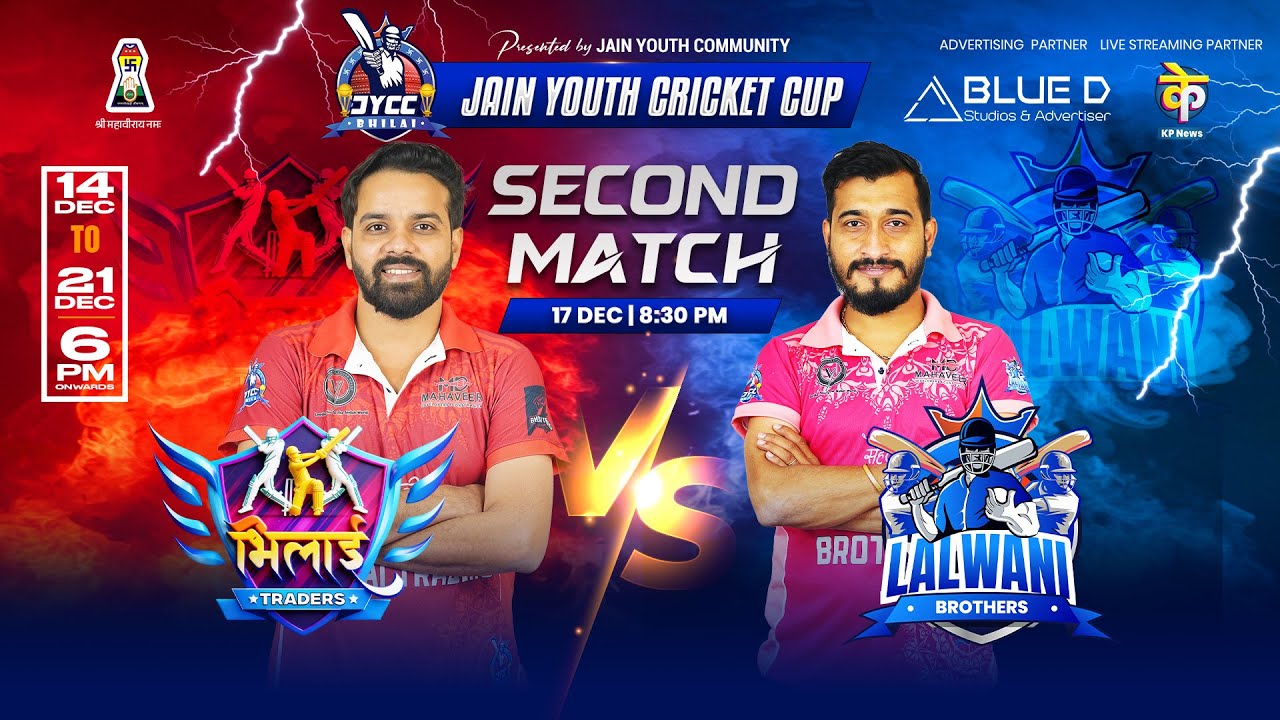 Bhilai traders vs Lalwani Brothers | JYCC Cricket Tournament | Shanti Nagar, bhilai | KP News