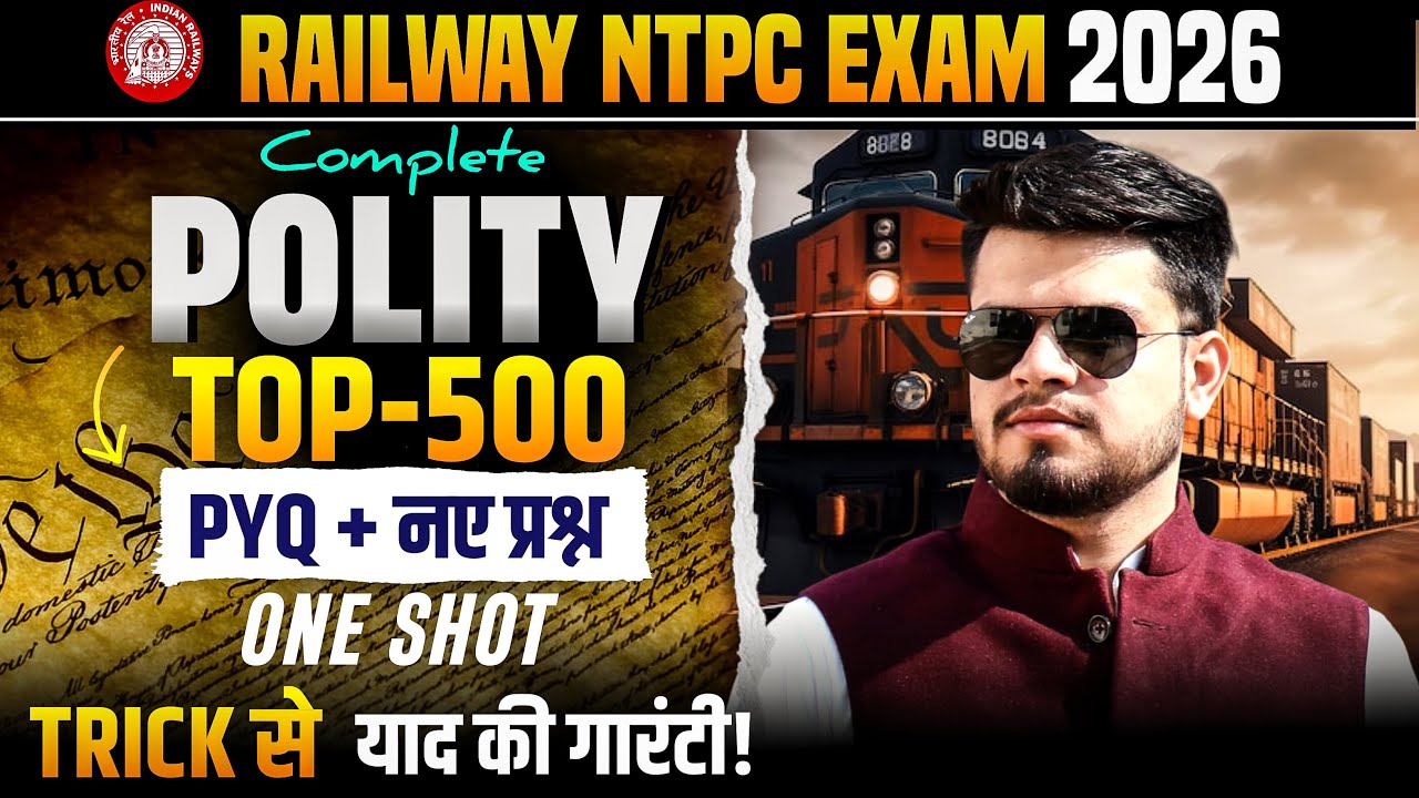 Railway ntpc Complete polity 2026 | top-500 प्रश्न | rrb ntpc complete gk & polity revision 2026
