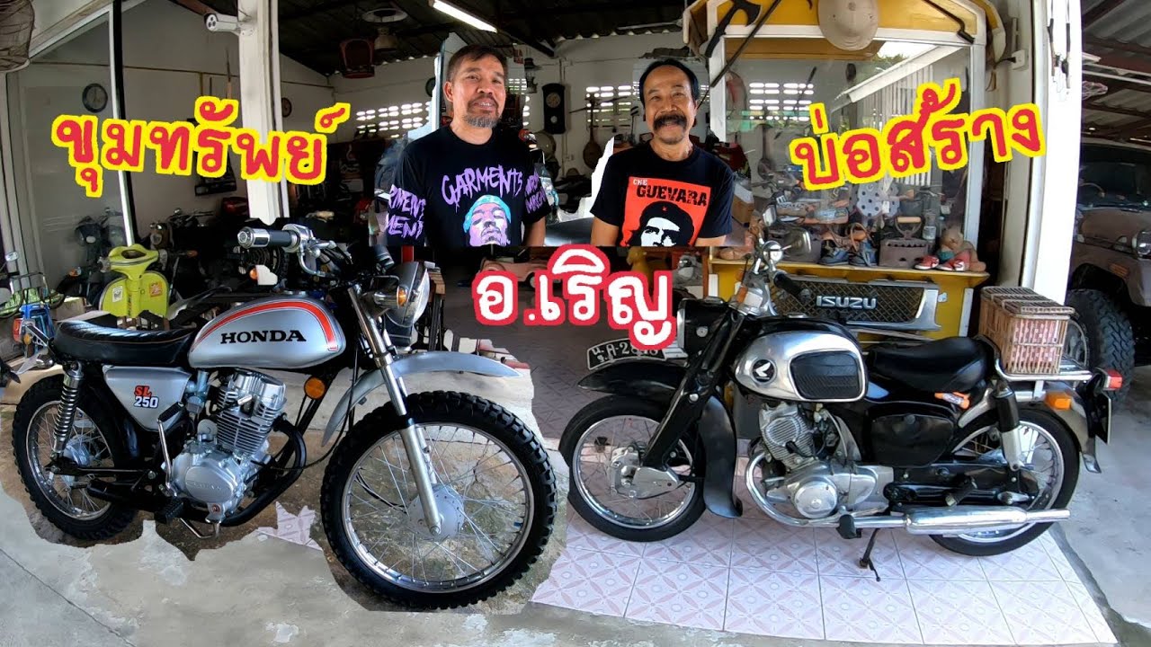 เครื่องรถจักรยานยนต์ Lifan 250 ซีซี.