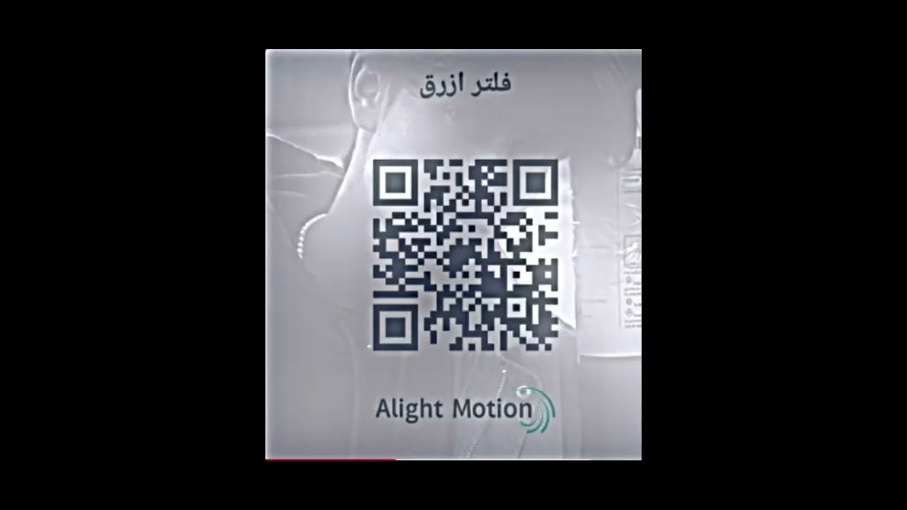 فلاتر لايت موشن شببه فيديو ستار