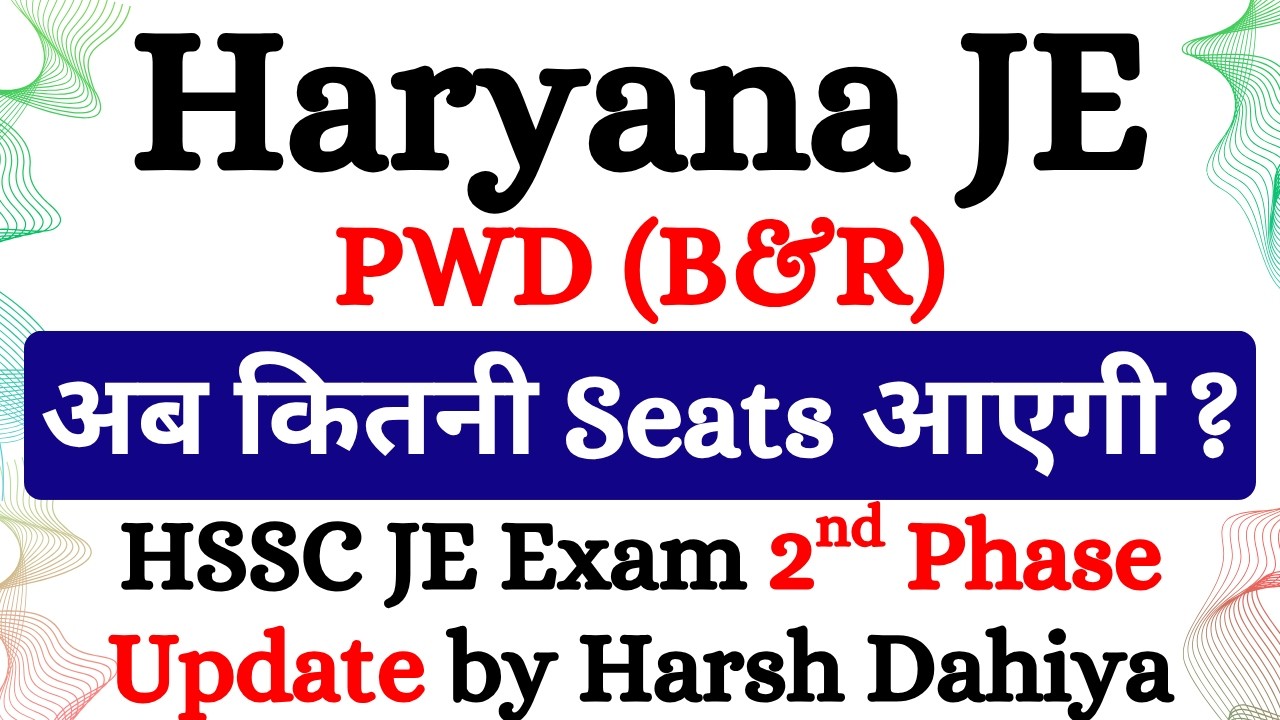 Haryana JE PWD (B&R) Vacancy Update | कितनी सीटें आएंगी ? HSSC JE Civil New Vacancy ?