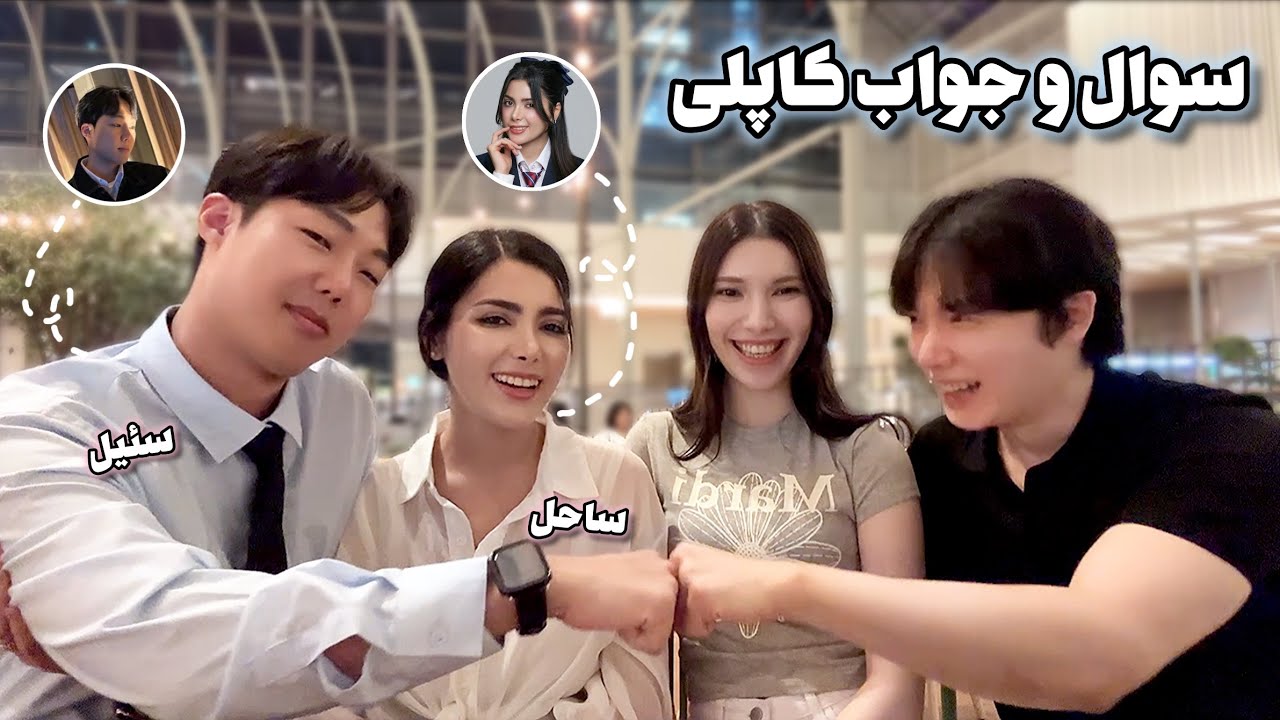 사랑하는사람이 외국인?! 🤦مردای کره ای تو یه فاز دیگن