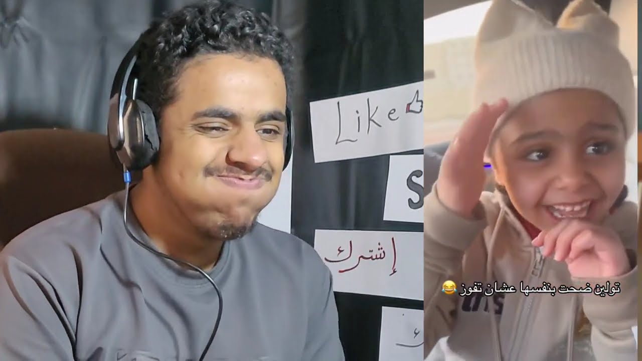 ميمز اغبى تحدي ضحك ممكن تشوفه باليوتيوب🤣مقطع كريستيانو رونالدو يضحك #كريستيانو_رونالدو 