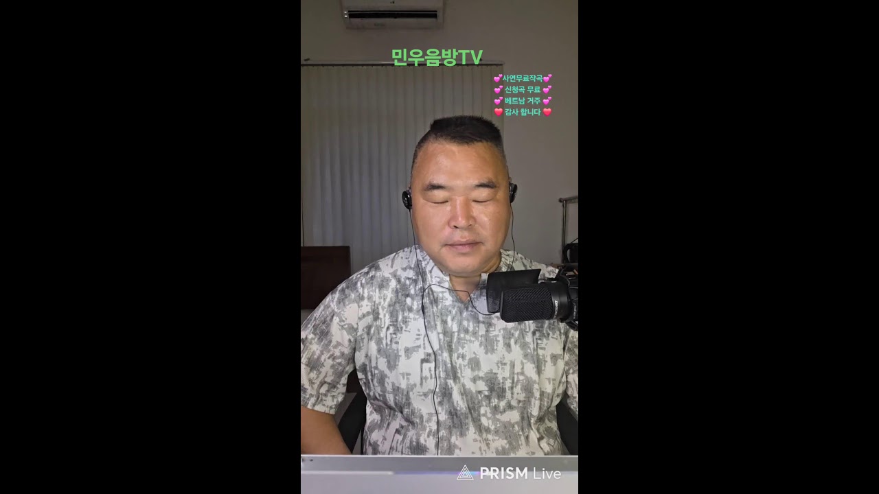🎶마음을 울리는 자작곡🎶#이별아닌이별 #자작곡 #음악방송 #실화사연 #눈물주의 