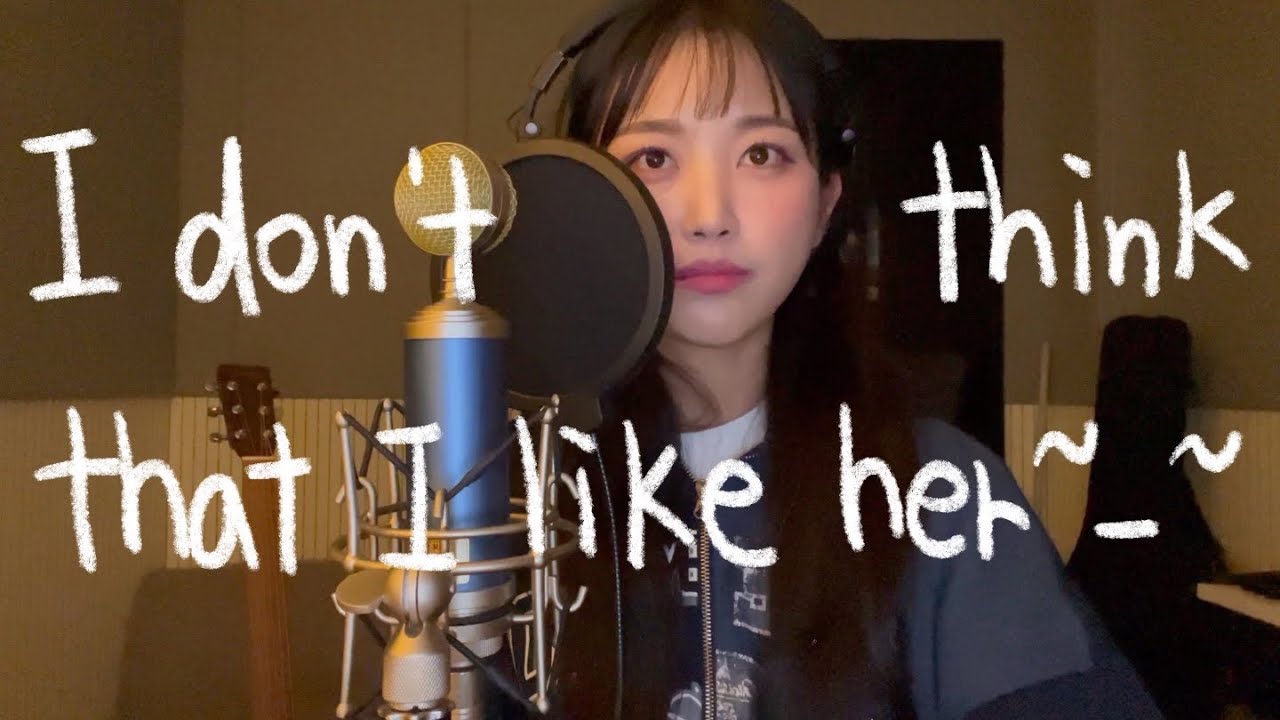 I Don’t Think That I Like Her - Charlie Puth (cover)
