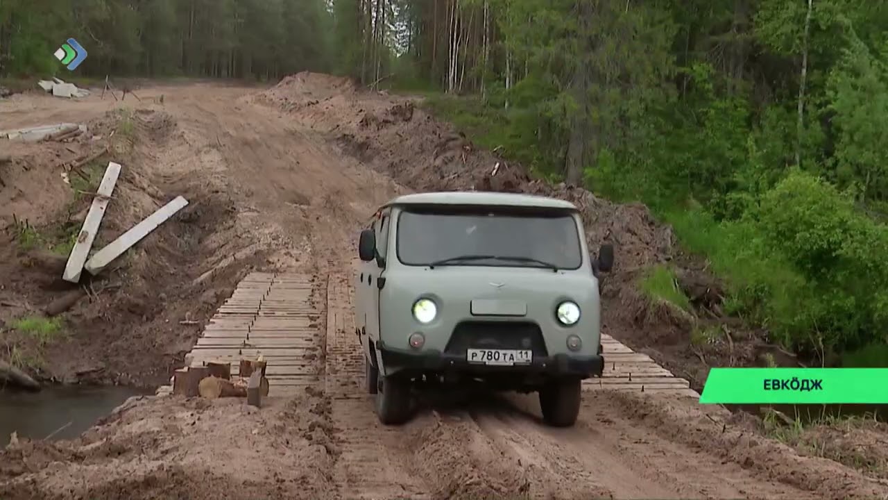 Удора  районын  гож&ouml;м  пом&ouml;дз  эшт&ouml;дасны некымын  пос стр&ouml;ит&ouml;м.