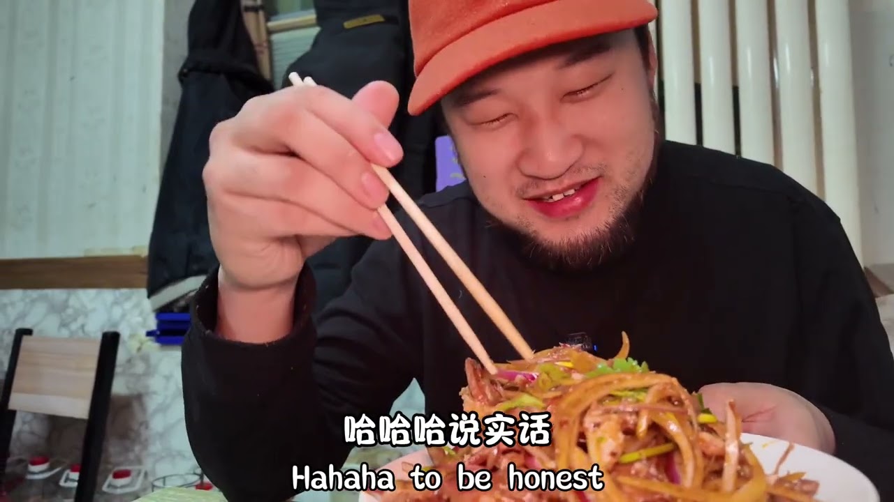 深夜11点的宝藏小馆竟然让我跟老弟找到啦！ #省饭课代表 #哈尔滨美食 #舌尖上的抖音 #感受哈尔滨浓浓的年味 #哈尔滨会宠幸每一个大馋丫头