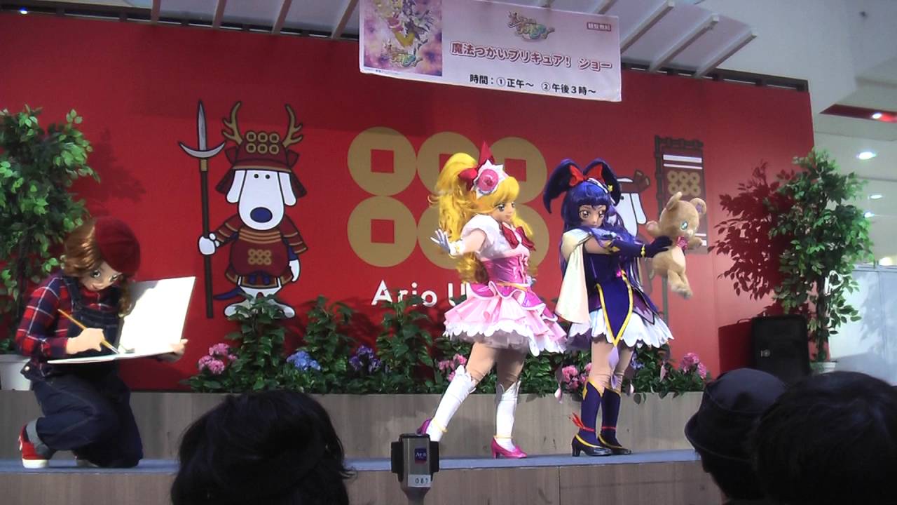 魔法つかいプリキュアショー　アリオ上田　モフルン登場　キュアマジカル　キュアミラクル　ルビーに変身