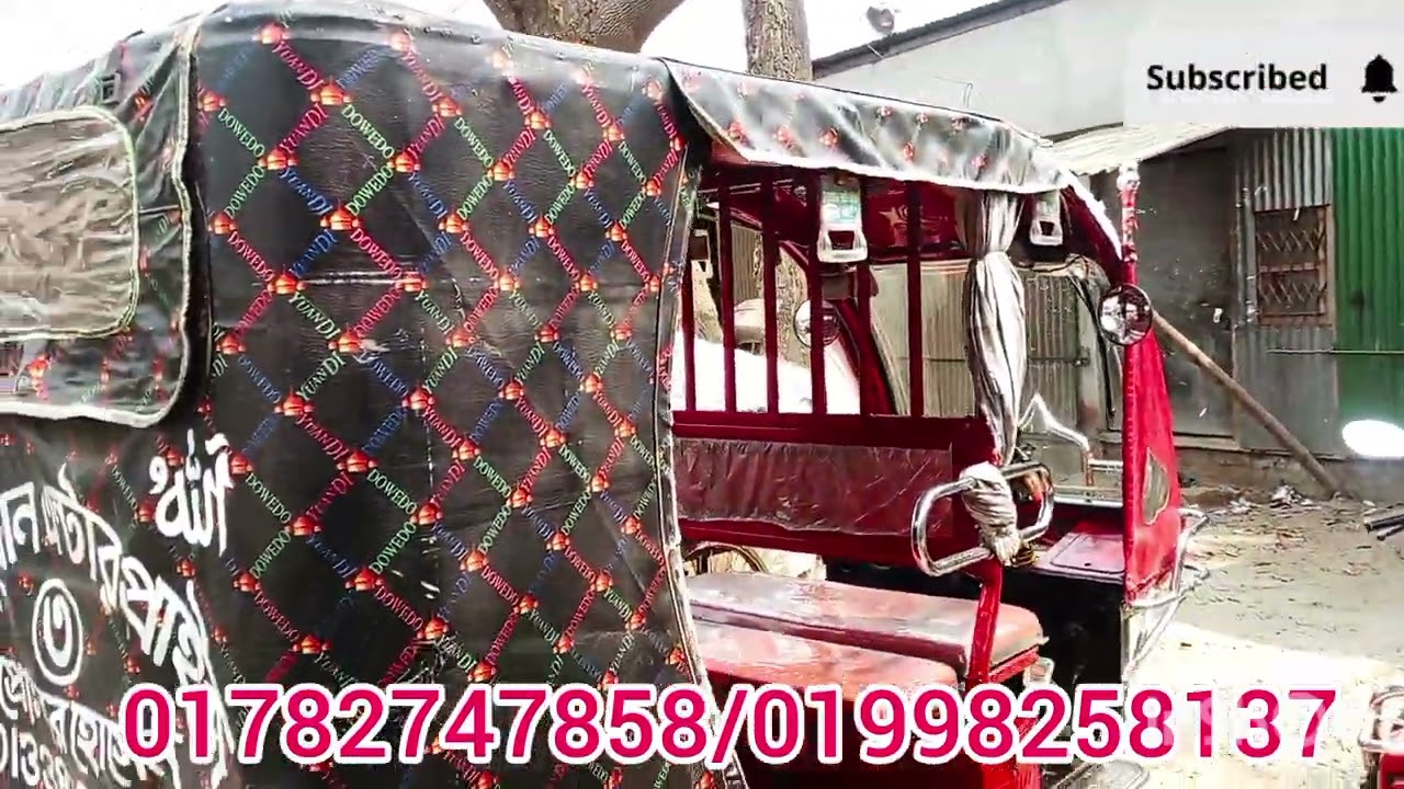 #কম দামে পুরাতন ইজিবাইক কিনুন ঠিকানা রাজবাড়ী জেলা গোয়ালন্দ মোড় #মোবাইল নাম্বার 01782747858