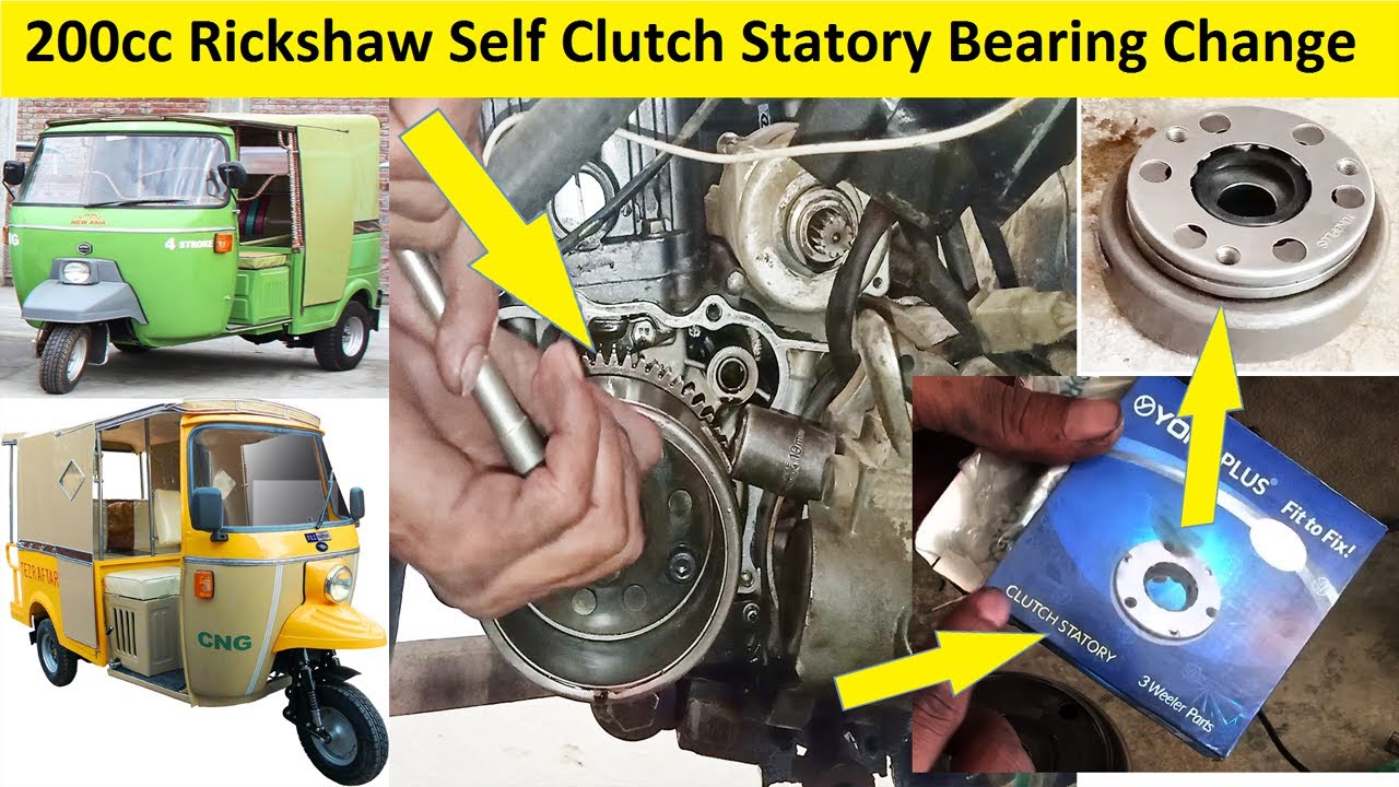200cc Rickshaw Self Clutch Statory Bearing Change || Auto Rickshaw Self Starting Problem Fix