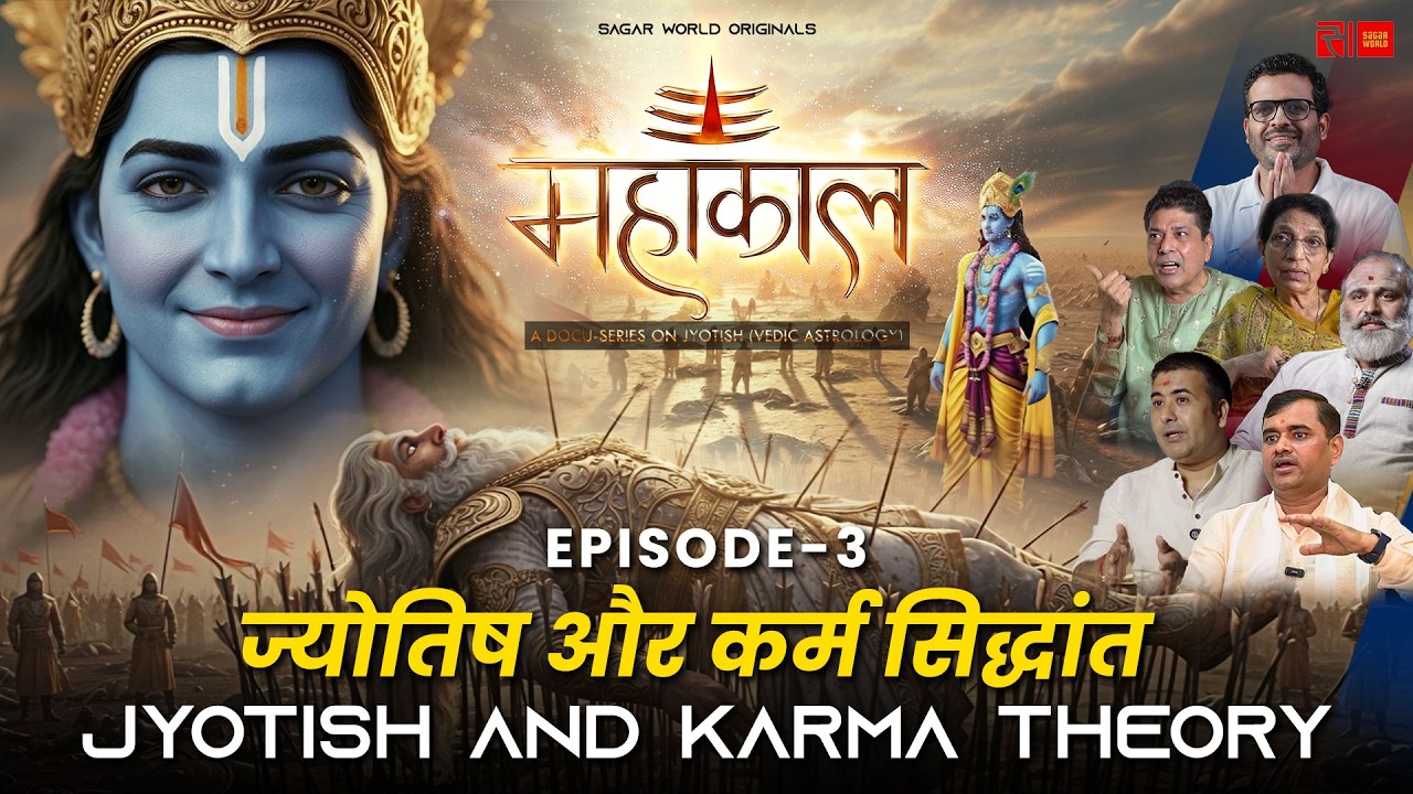 Jyotish & Karma Theory | EP-3 | Mahakaal - A Docu-series on Jyotish (Vedic Astrology) |  @Lunarastro