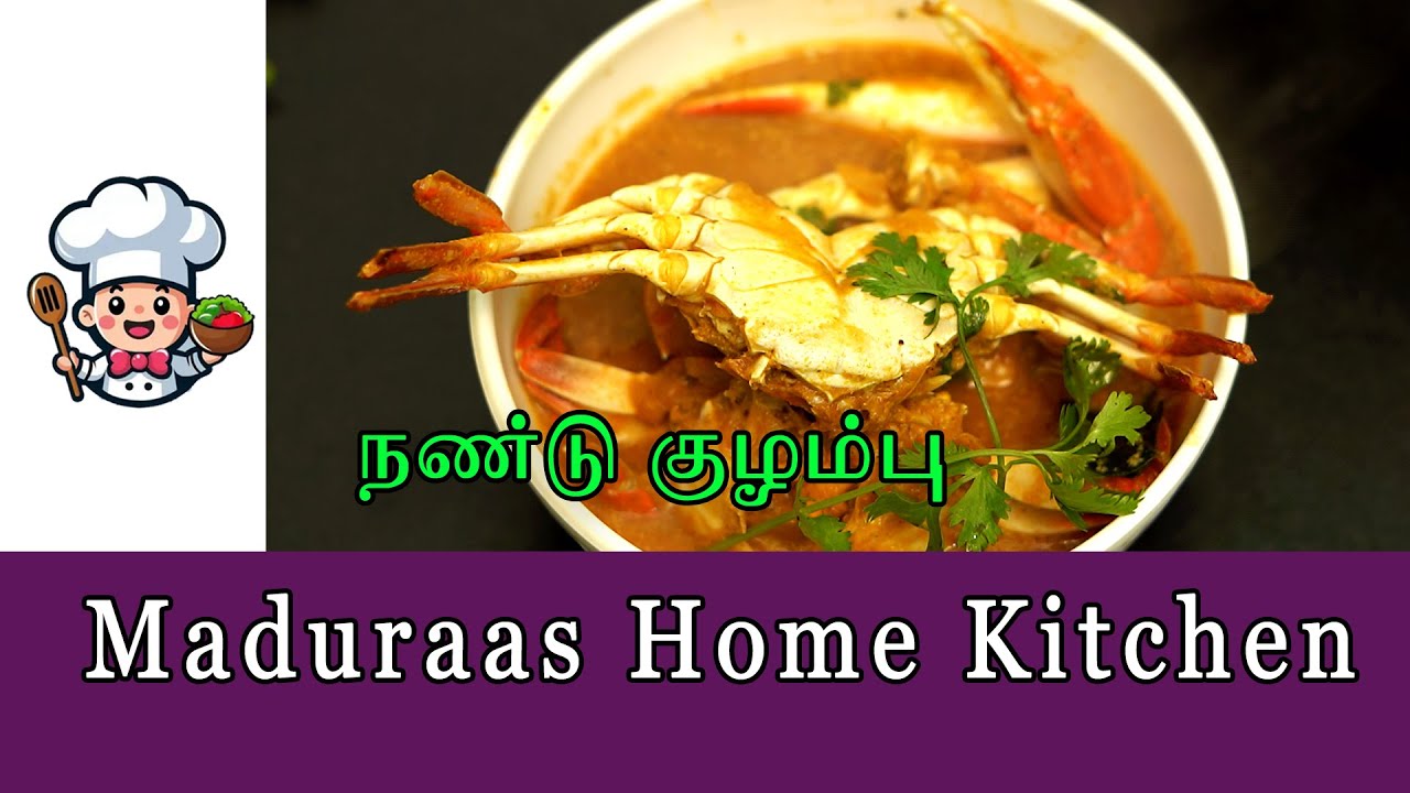 நண்டு குழம்பு | Crab Sauce |