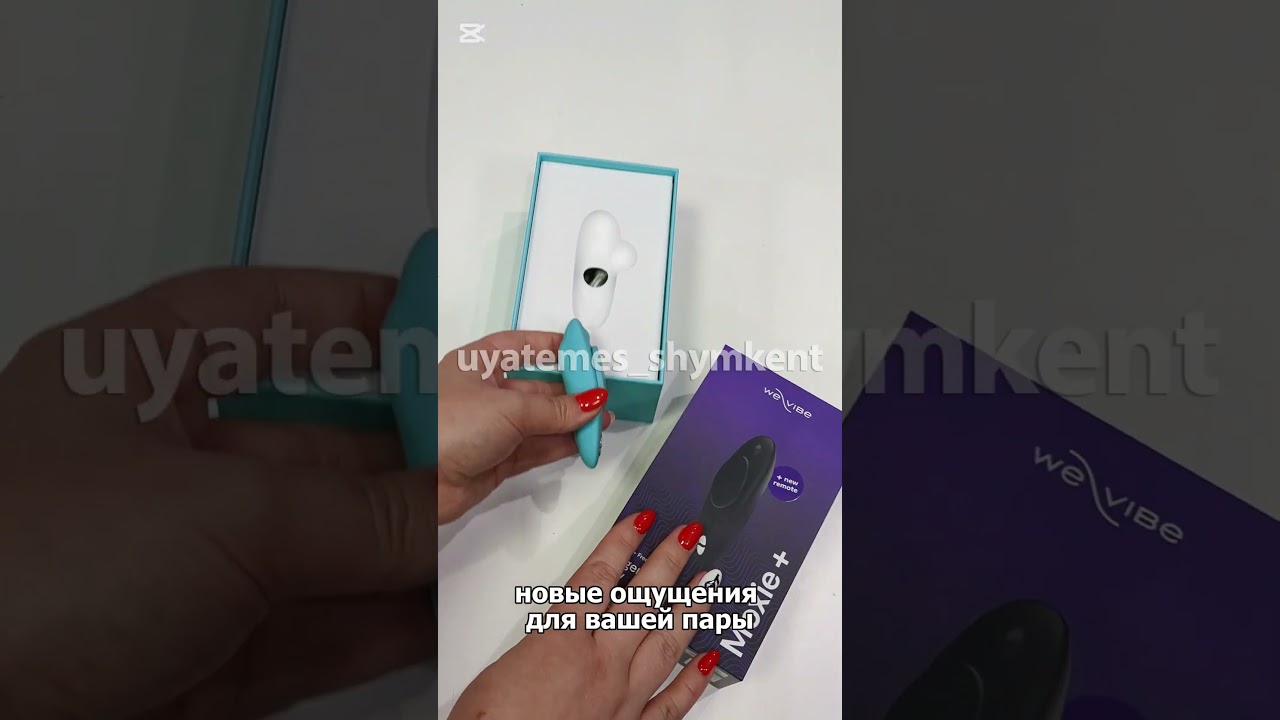 Вибратор в трусики от We-Vibe