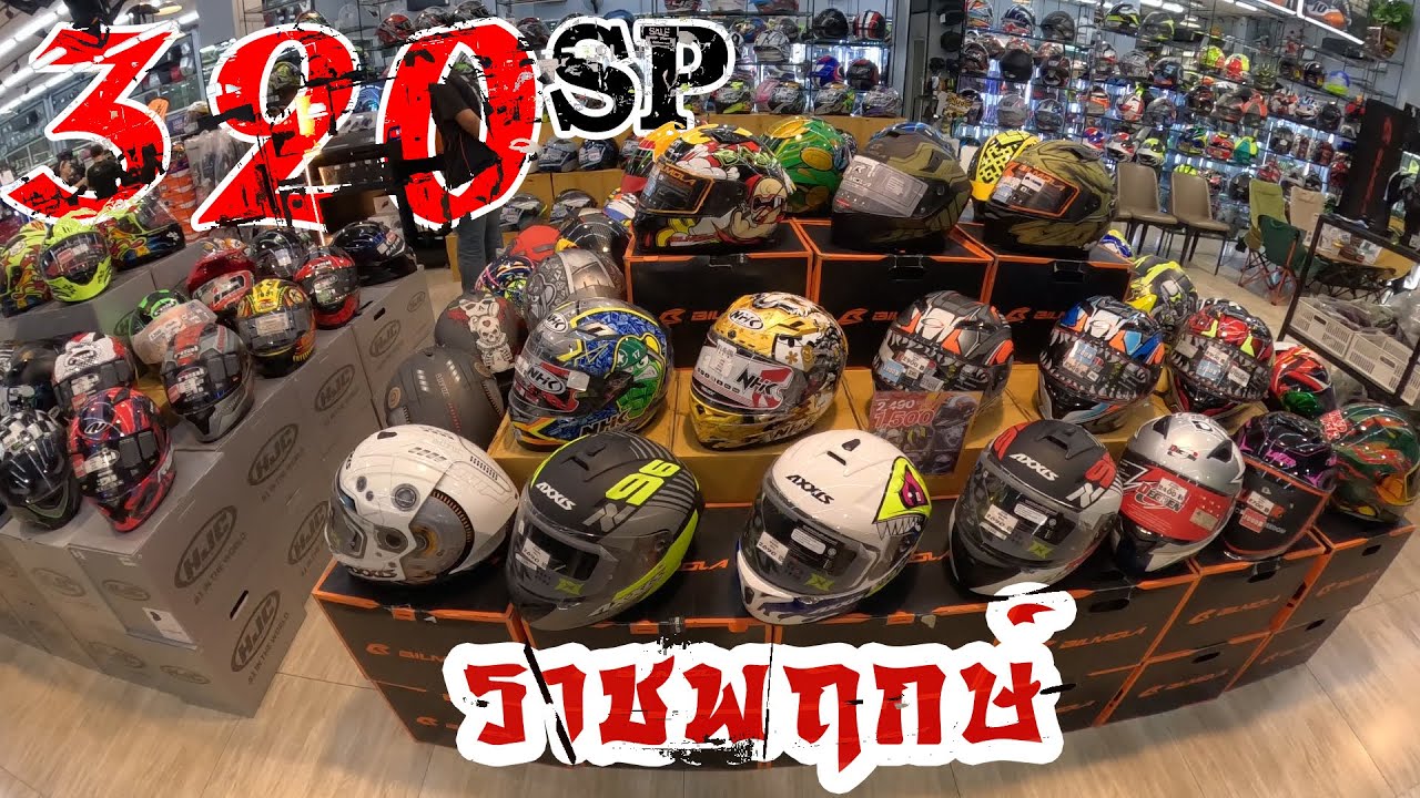 Я посетил магазин 320SP Ratchaphruek 19 февраля 2025 года.