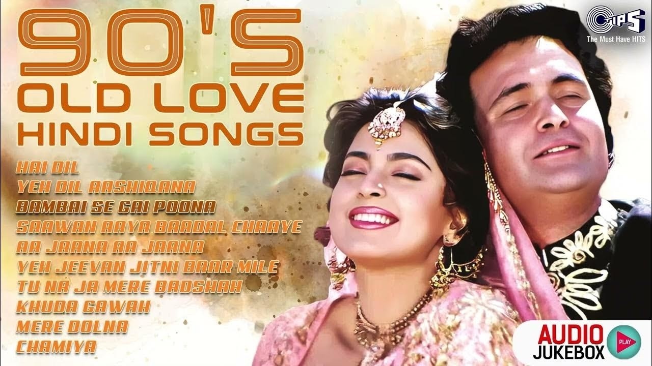90’s के सुपरहिट गाने | Sadabahar Songs | Old Songs | 90's Evergreen Songs | Hindi Gana | 90's Songs