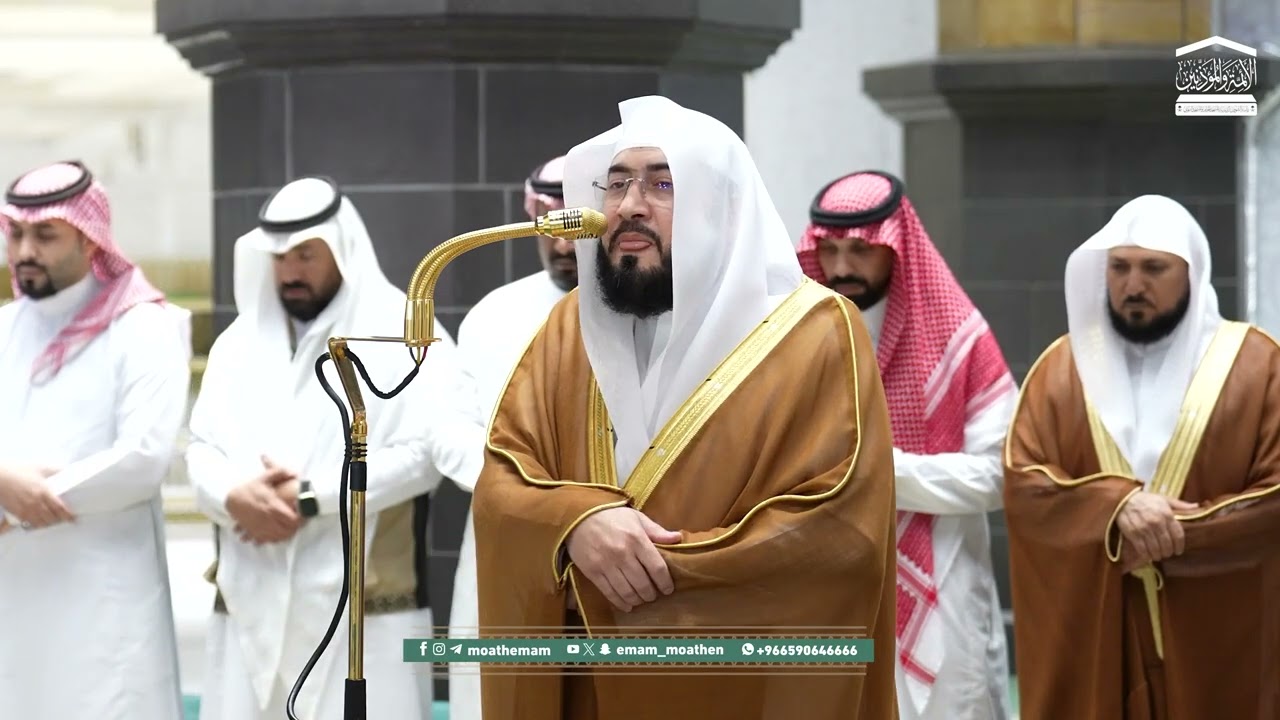 The Isha prayer from the Grand Mosque in Mecca, led by Sheikh Dr. Bandar Balila, 23 Shaban 1447 AH.