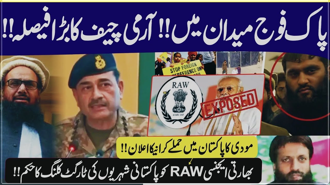 IS HAFIZ SAEED REALLY DEAD OR ALIVE? ABU QATAL DEAD | Kaho Pakista