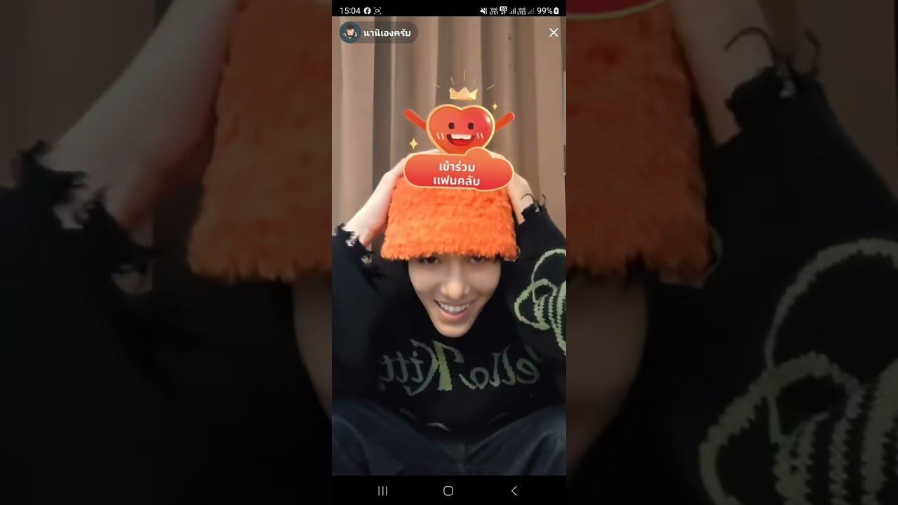 Nani Live Tiktok 05.12.2025#hirunkit_ 