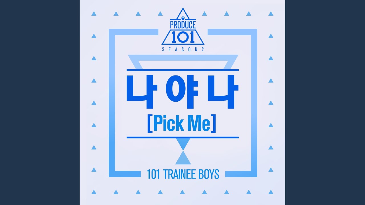 나야 나 It's Me (PICK ME)