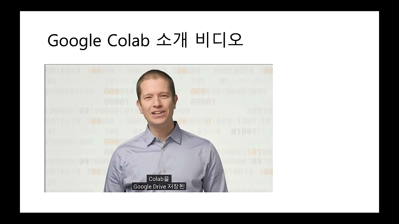빅데이터 분석