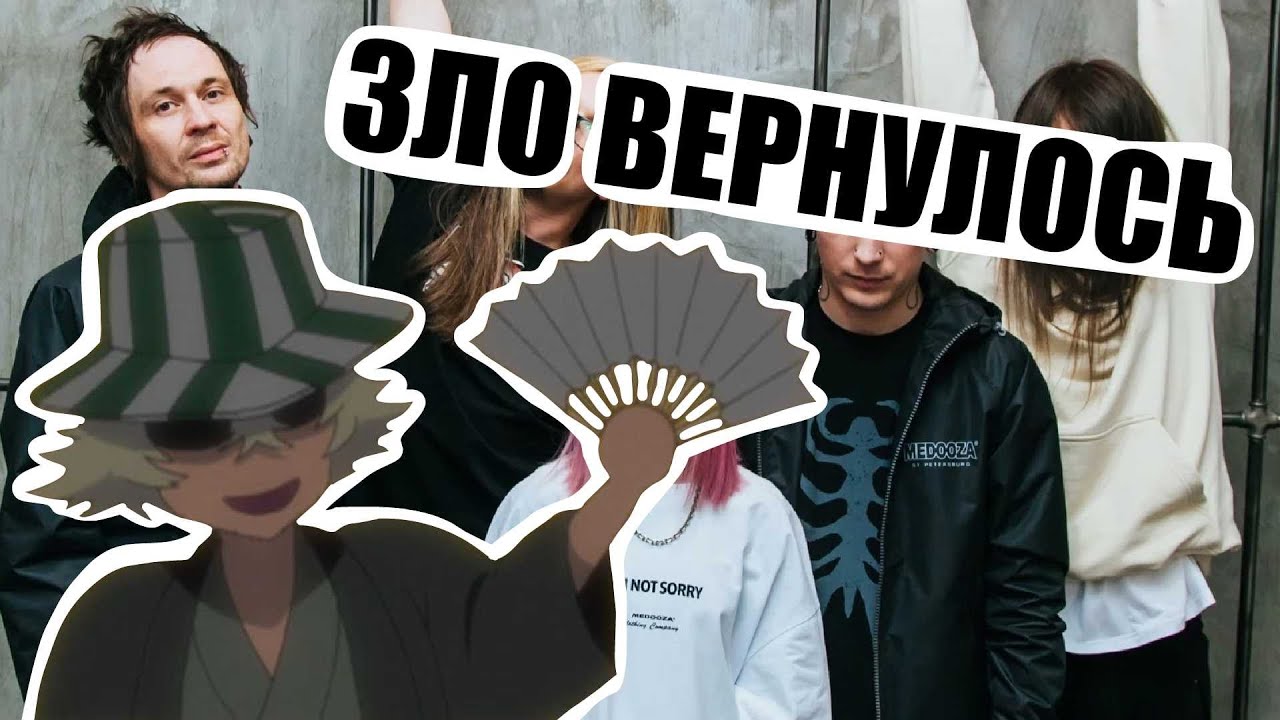 Invertor - Контракт // SB1813 REACTION