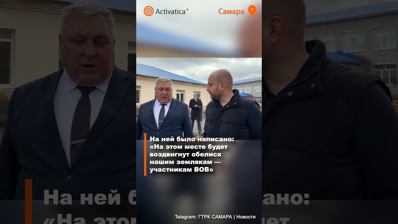 🟠Губернатор Самарской области с матом уволил главу района
