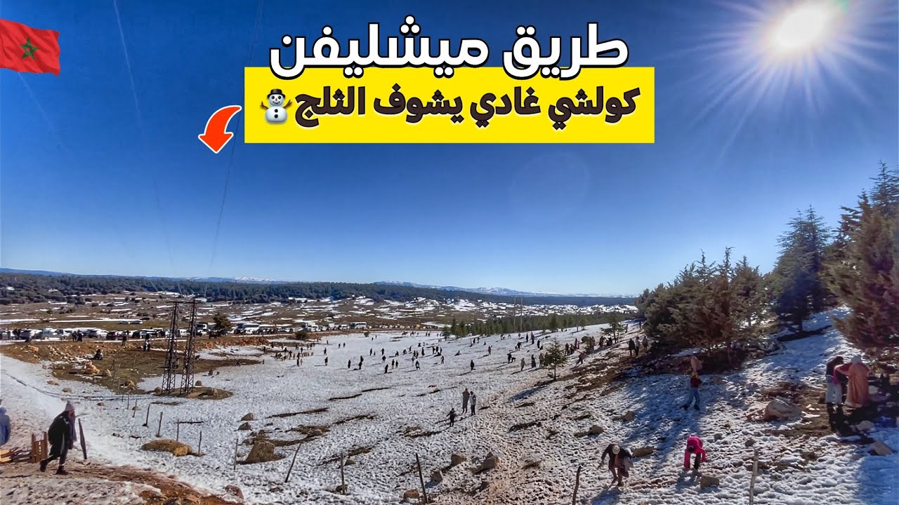 وأخيرا