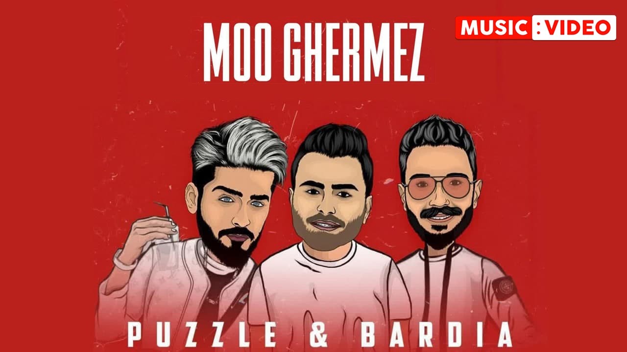 Puzzle Band - Moo Ghermez (Ft. Bardia Bahador ) | OFFICIAL MUSIC VIDEO پازل بند  - مو قرمز| ویدیو