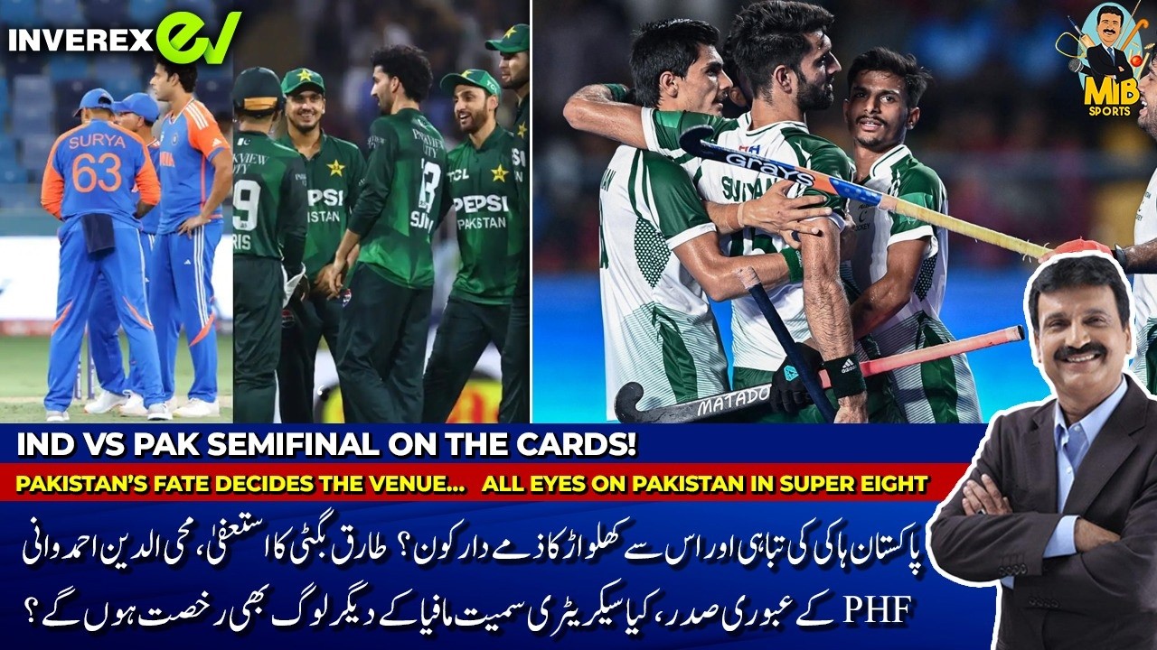 Ind vs Pak Semifinal on the Cards! Pakistan’s Fate Decides the Venue…all eyes on Pak in Super Eight