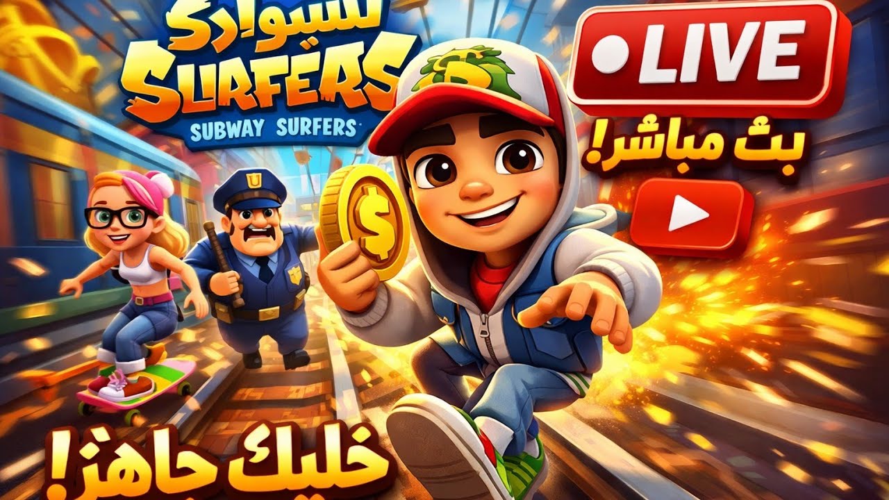 بدأت قناة 