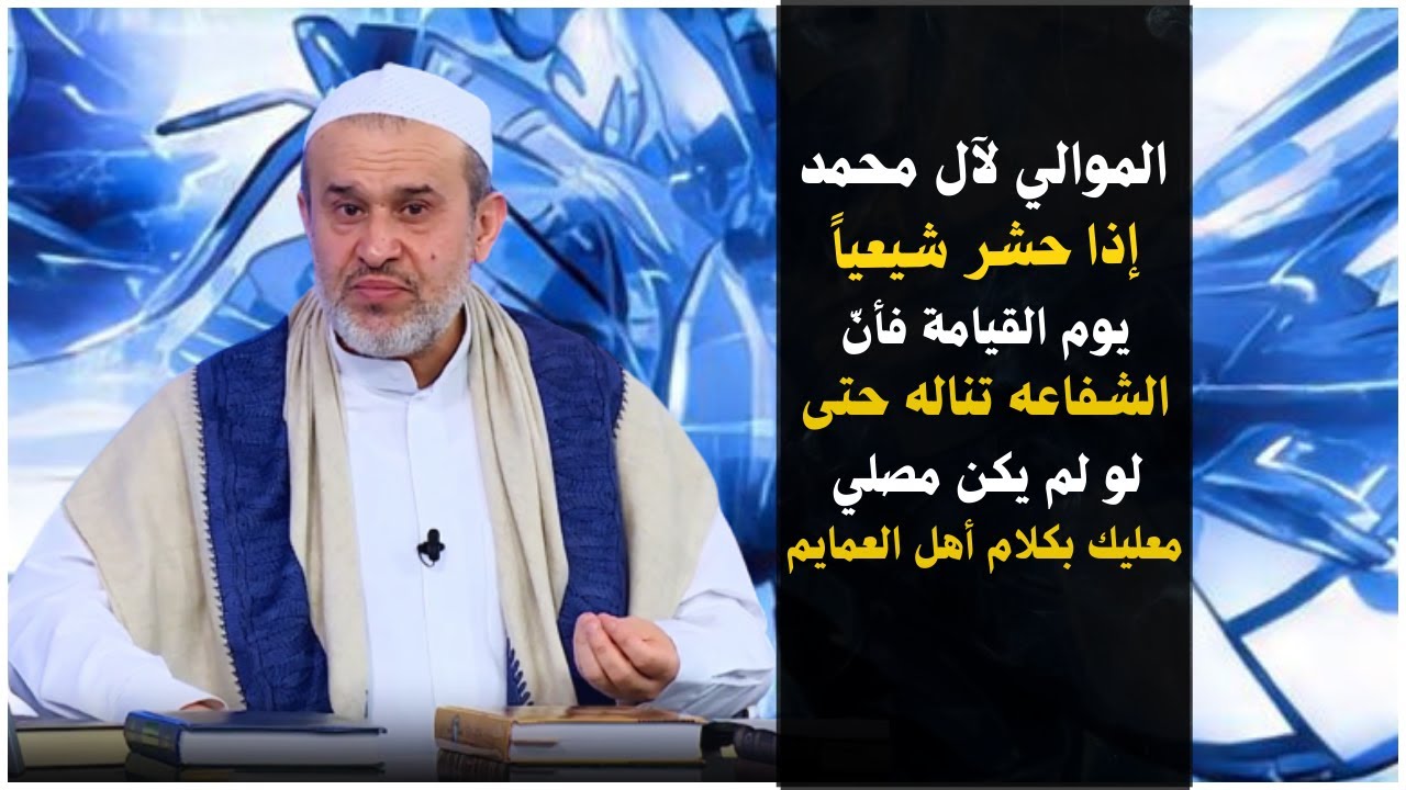 مايسمى بعلم الرجال هو بحاجة الى علم رجال لتوثيق من يوثق الرجال ..!! انت شايف هيج مهزله 💙الغزي