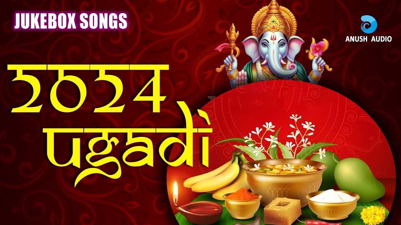 Ugadi | Telugu New Year 09 04 2024 Devotional Songs - JukeBox | Anush Audio