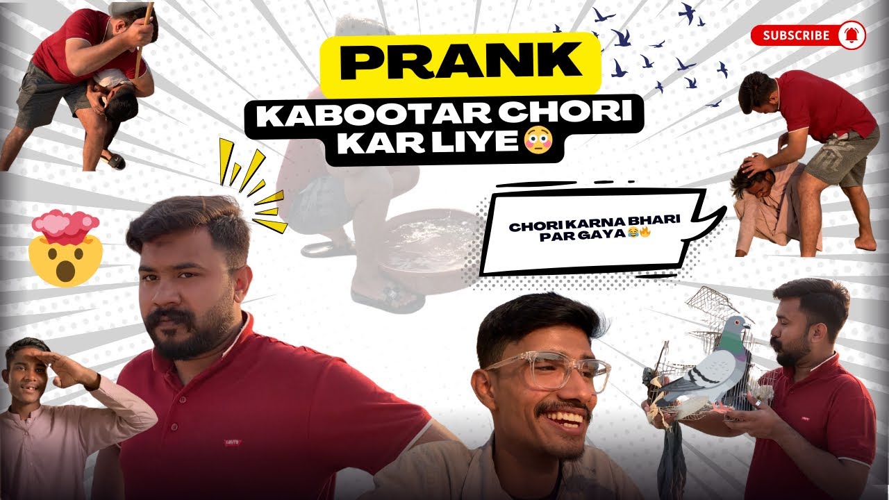 Prank: Kabootar Chori Kar Liye 😳 | Chori Karna Bhari Par Gaya 😂🔥