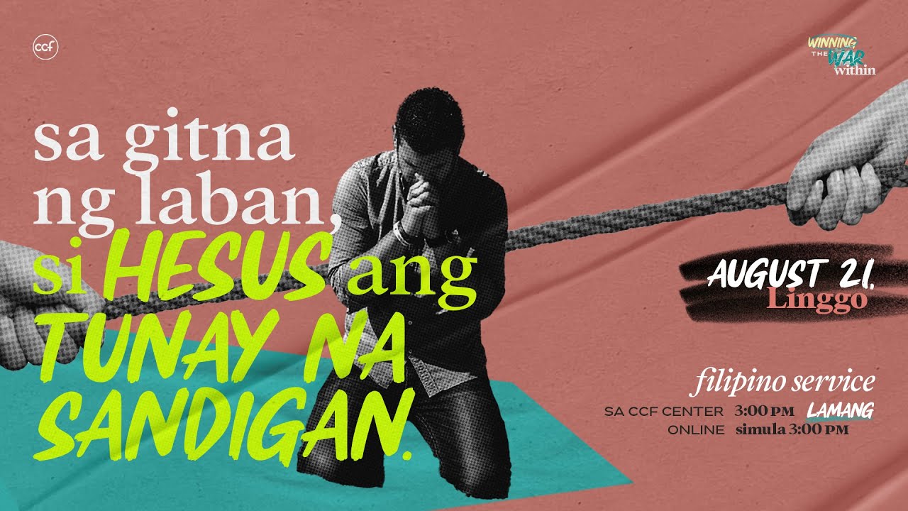 The Battle Within | Danny Urquico