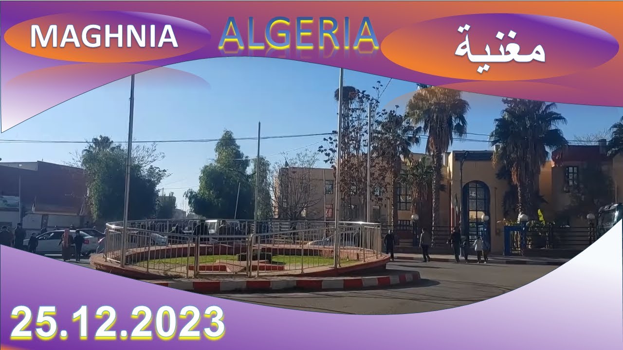 Maghnia (Tlemcen تلمسان) مغنية Algeria