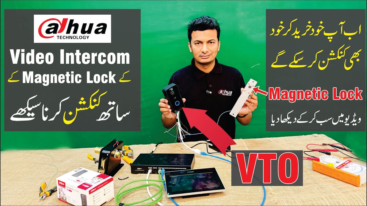 How to make dahua video intercom lock connection | video intercom connections | Part 4