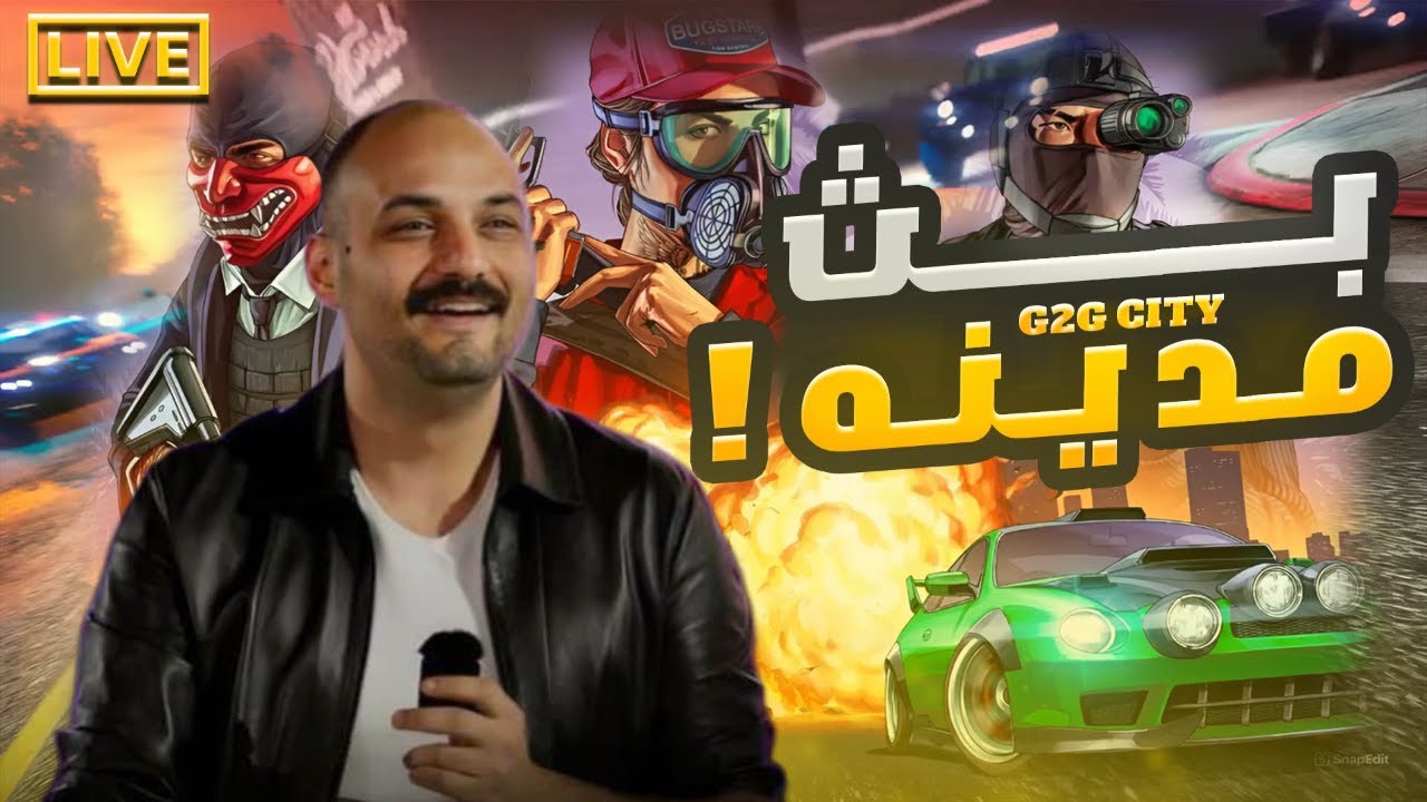 ابو الهلس 23