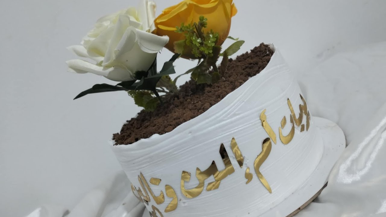 تراند جديد في عالم الكيك