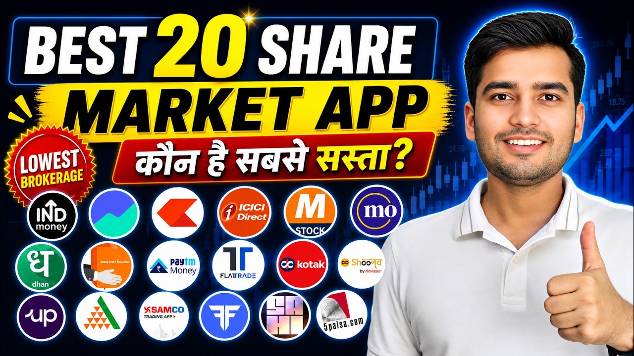 Best 20 Brokers for Stock Market 2026 | Lowest Brokerage Charges App | Best Demat Account in India