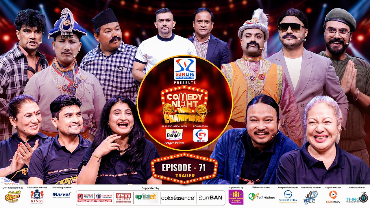 COMEDY NIGHT WITH CHAMPIONS Chapter 2 | Episode 71 Trailer | Ka Kaa Ki Kii Movie Special